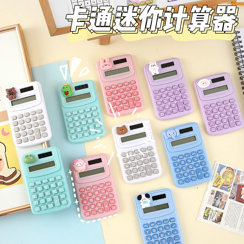 卡通可爱计算器时尚迷你便携小型计算器随身办公小学生计算机