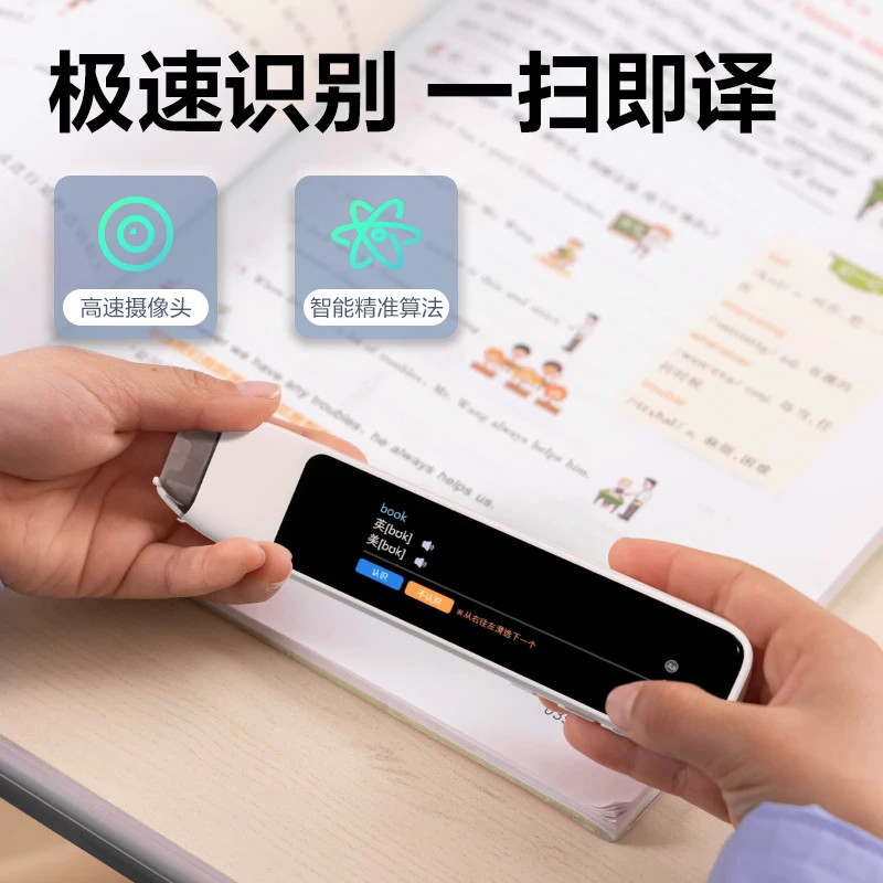 阿尔法英语点读笔智能通用图片