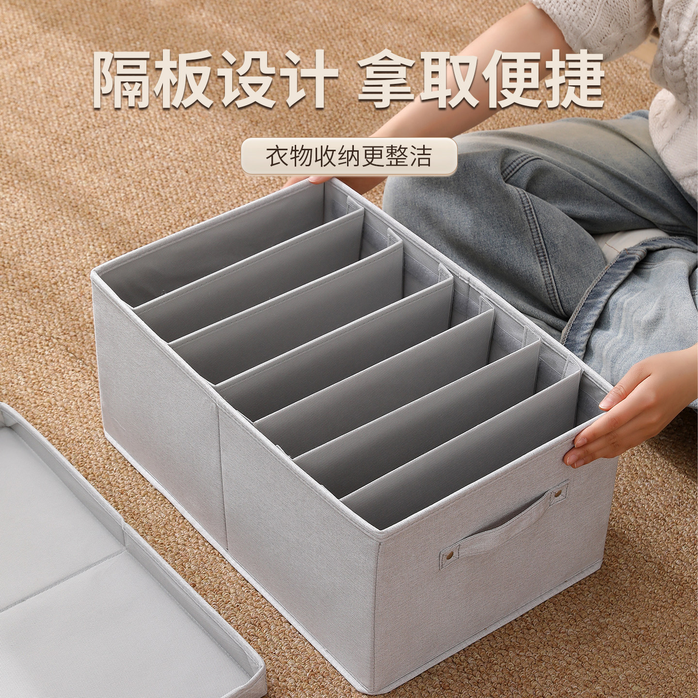衣柜抽屉式分格衣物收纳箱