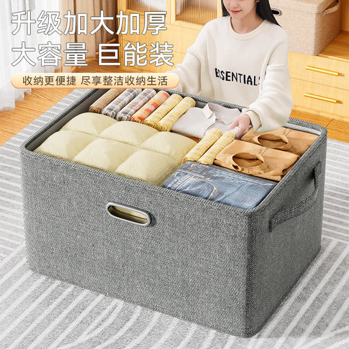 升级加厚，品质保证
