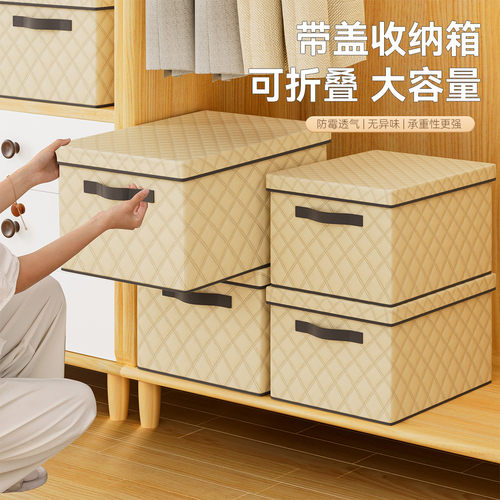 双响炮布艺衣服收纳箱大容量家用