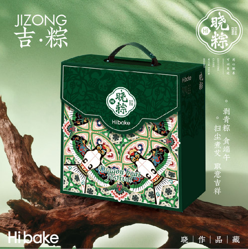包邮Hibake吉粽端午节送礼粽子礼盒装高端礼品团购蛋黄鲜肉粽