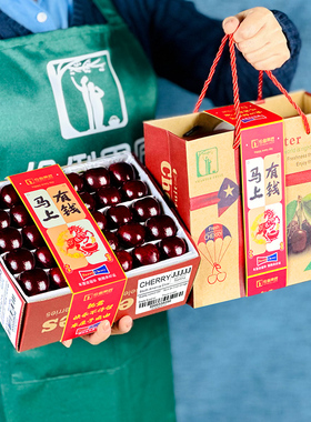 礼盒2/5斤5J特大果4J大连车厘子新鲜水果现摘美早大樱桃送礼孕妇