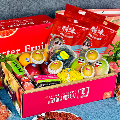 顺丰包邮10斤腊肉混合新鲜水果组合混搭苹果礼盒高档春节送礼团购