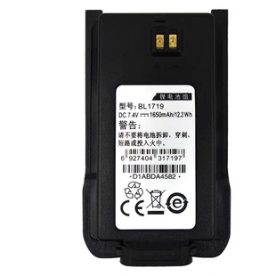 BL1301 适配好易通对讲机TC 500S电池HYT 510 tc585 tc560海能达