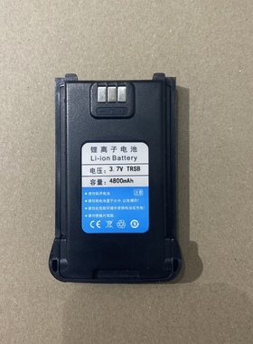 HS119海高思带屏对讲机电池 电板 通用电池