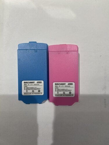 锐得尔R380对讲机电池 R5308 R5508 R310 R390 R6308对讲机锂电池