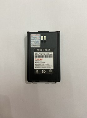 iradio艾迪欧CP-900无线对讲机锂离子电池 艾迪欧Q5手持台电板