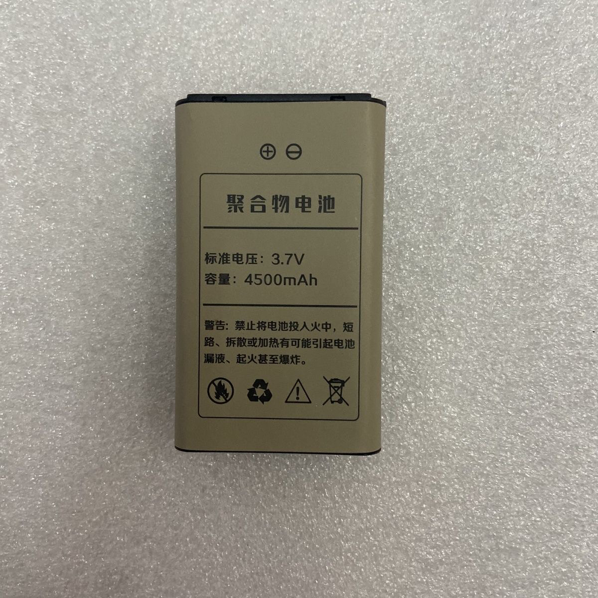 诺基亚N6 N8 4500毫安公网XD-T99霸者全国对讲机吉安达对讲机电池