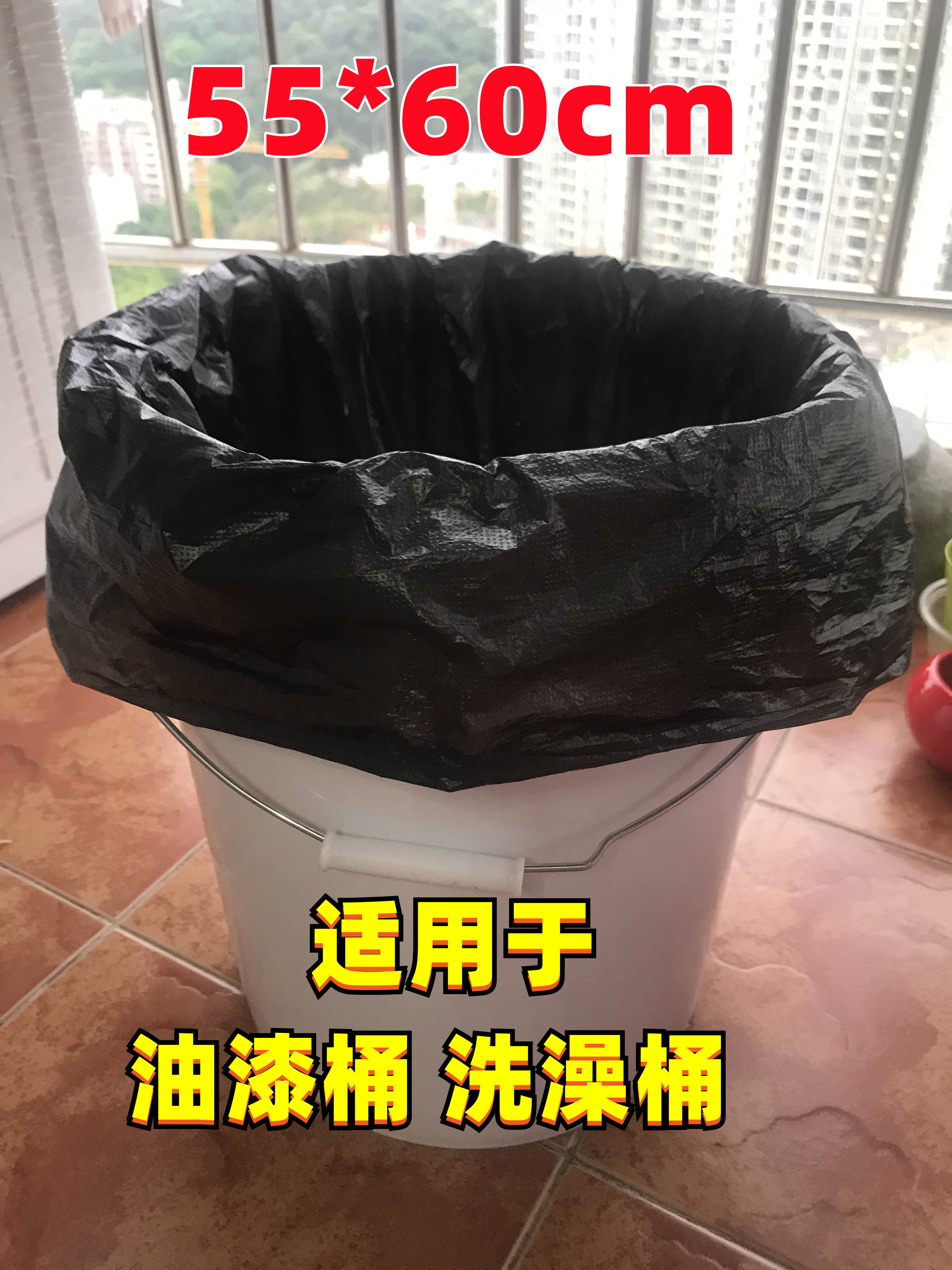 家用加厚垃圾袋厨房大中号水方桶55涂料油漆桶60一次性塑料袋,家庭/个人清洁工具,家用垃圾袋,淘宝优惠券,粉丝福利购,淘宝优惠卷