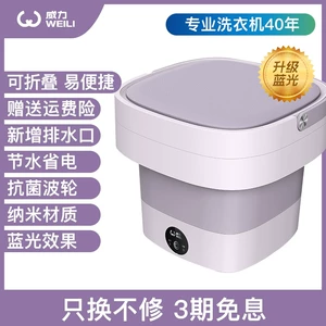 威力 Складывание XPB28-2029FV Стерилизация стерилизации Blu-Ray Machine