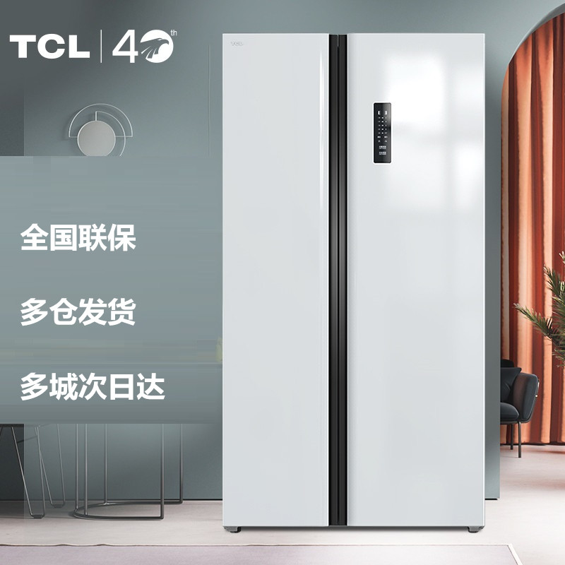 TCL冰箱639升变频一级风冷无霜