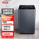 TCL 10公斤kg大容量直驱变频一级全自动家用波轮洗衣机B100T100