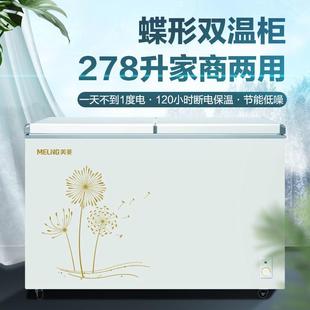 MeiLing/美菱 BCD-278AZ卧式冰柜双温家用商用大容量冷藏冷冻冷柜