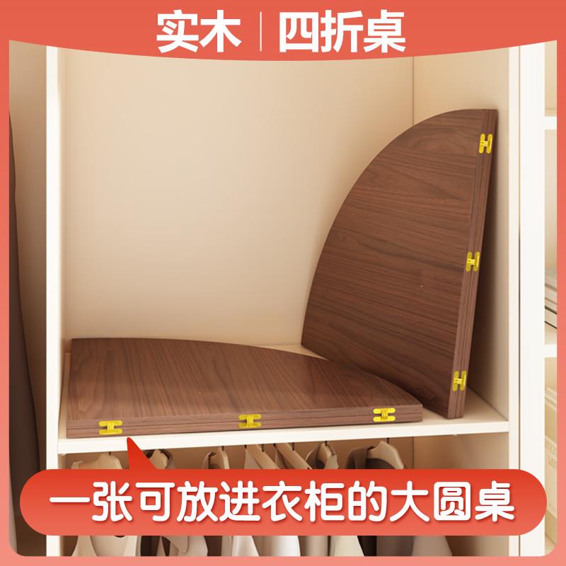 四折可折叠圆桌面板加转盘家用20人大桌子实木饭餐桌10人单独台面