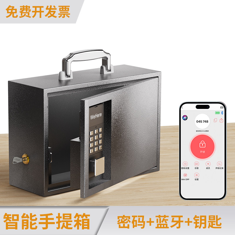 三种密码开锁,钥匙公章文件保管