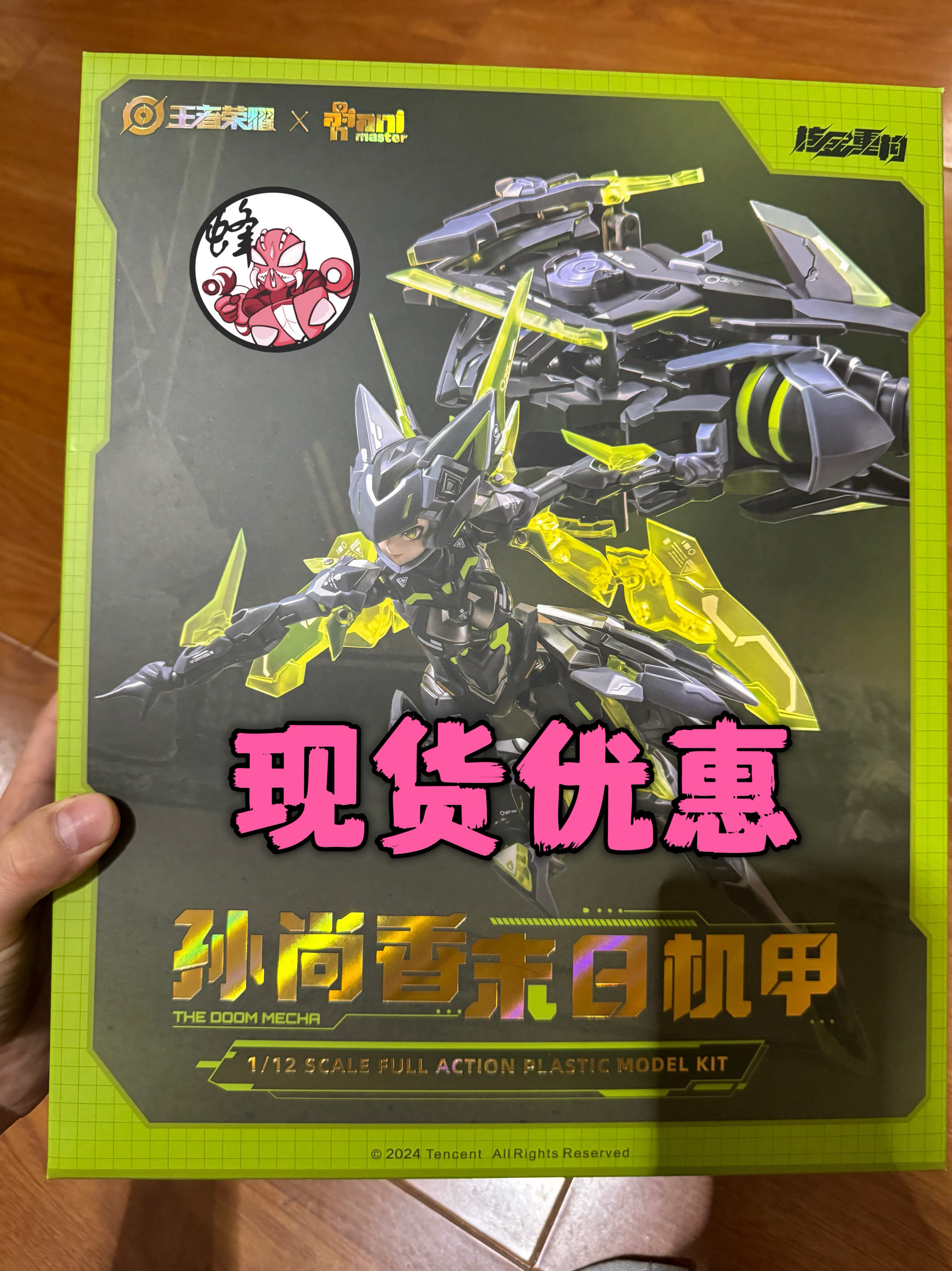 大漫匠核金重构王者荣耀 孙尚香 末日机甲形态拼装模型国创机甲