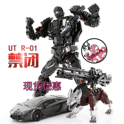 Unique Toys UT R01 Y-05 禁闭 电影4 再版 变形玩具第三方博派