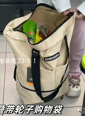折叠带轮子小推车爬楼购物车买菜手拉车便携结实耐用购物收纳车袋