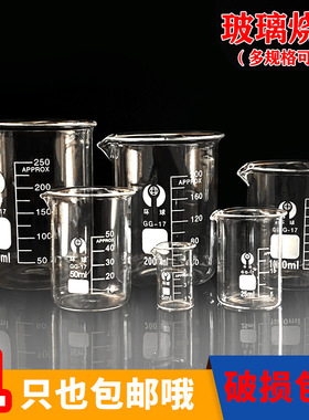 美容院精油调配杯spa用品面膜碗调膜棒专用工具水晶玻璃量杯水疗