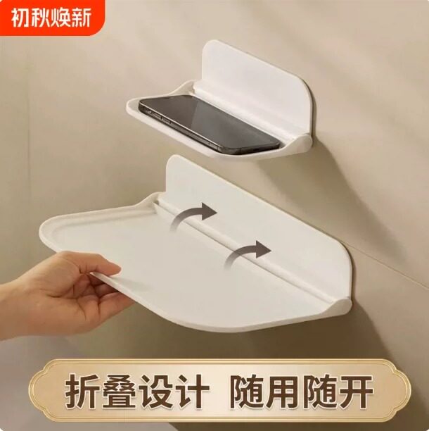 可折叠支架墙上床头置物架塑料卫生间手机收纳免打孔机顶盒架壁挂