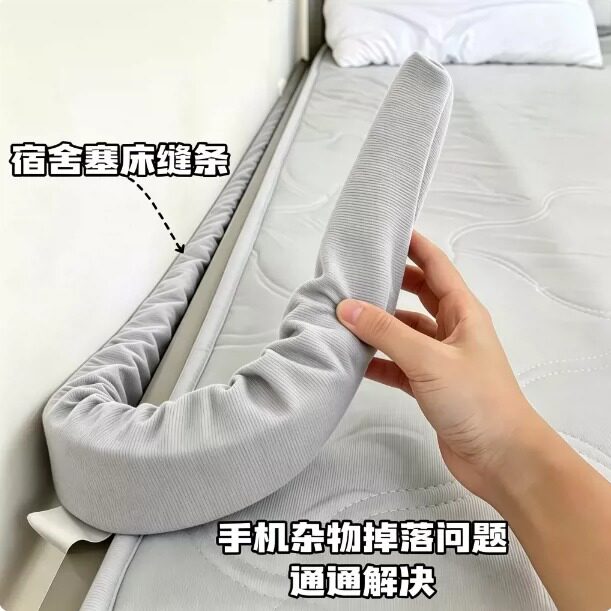 床缝填充神器学生宿舍床边空隙防掉落长条海绵自粘靠墙缝隙填补条