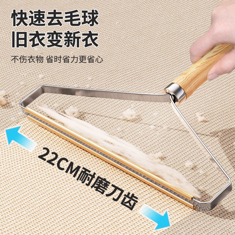粘毛器手动刮毛器大衣起球除毛剃毛刀床上头发猫毛清理神器