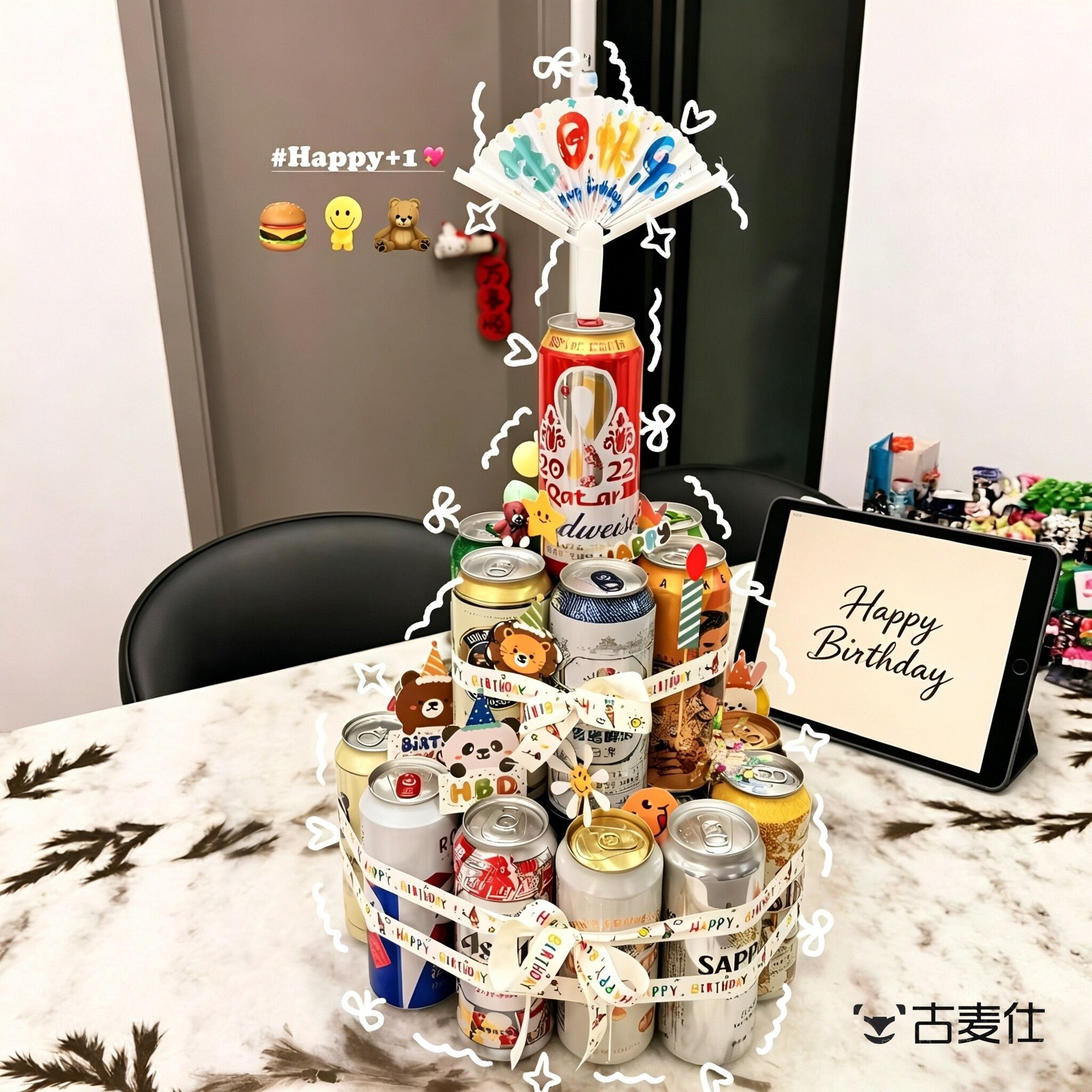 一代人有一代人的蛋糕!啤酒蛋糕装饰品手工diy材料包送男友礼物