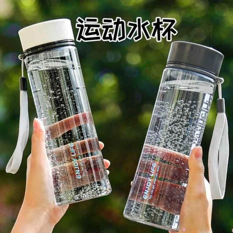 运动杯子塑料男女学生大容量上学水瓶男士防摔运动健身户外随行杯