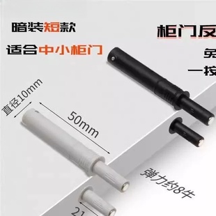 暗藏反弹器柜门强力按弹开门器暗装隐藏式衣柜门橱柜门免拉手开门
