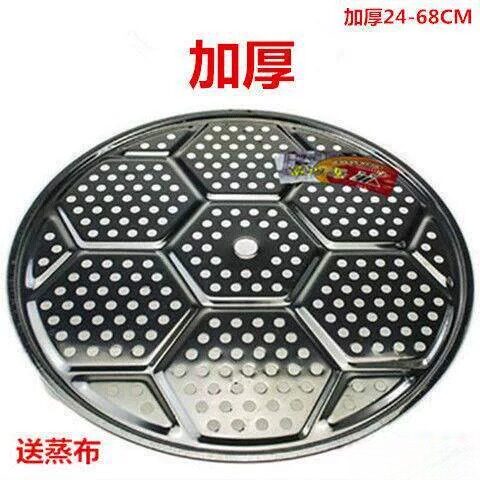 蒸笼不锈钢蒸格食品级304笼屉带耳加深一体式层蒸锅炒锅蒸菜蒸包