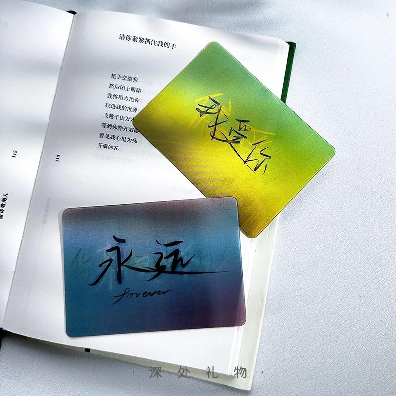新创意动画光栅卡表白贺卡520七夕情人节礼物送女朋友我爱你永远