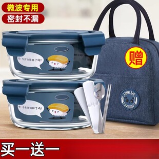 玻璃饭盒圆形微波炉加热专用汤碗带盖餐盒上班族保温便当盒保鲜盒