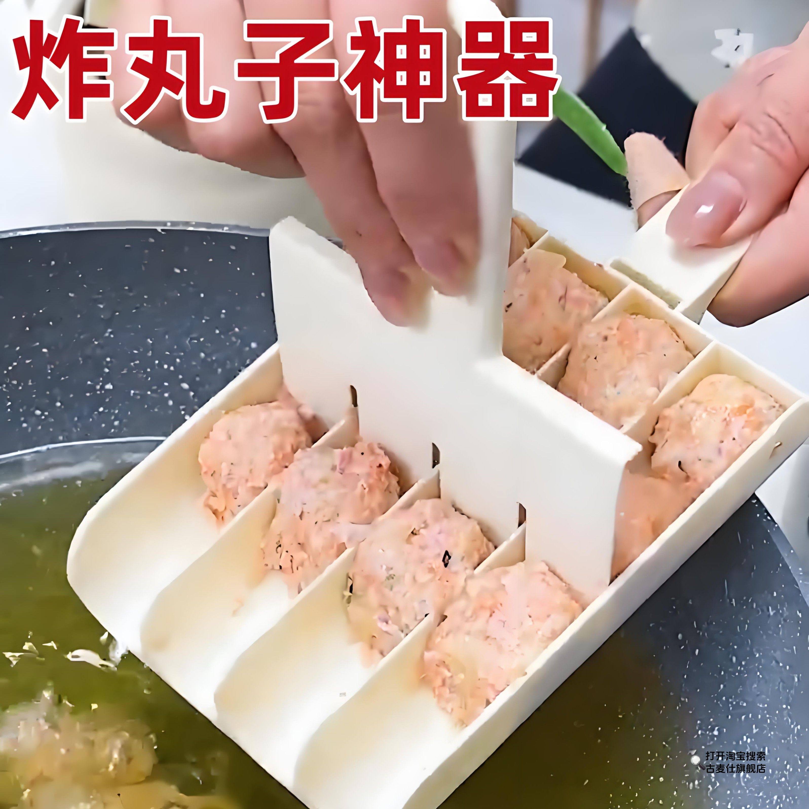 炸丸子神器家用多功能塑料新款手打虾滑肉馅工具商用萝卜丸制作器