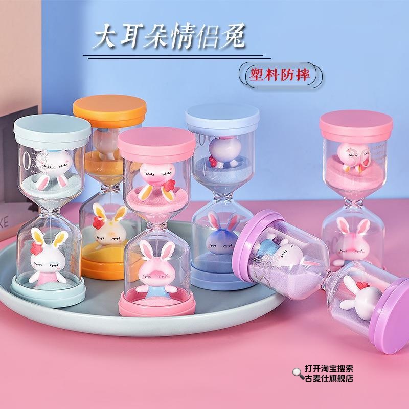 沙漏计时器儿童多功能全塑料防摔装饰流沙瓶学习创意礼物桌面摆件