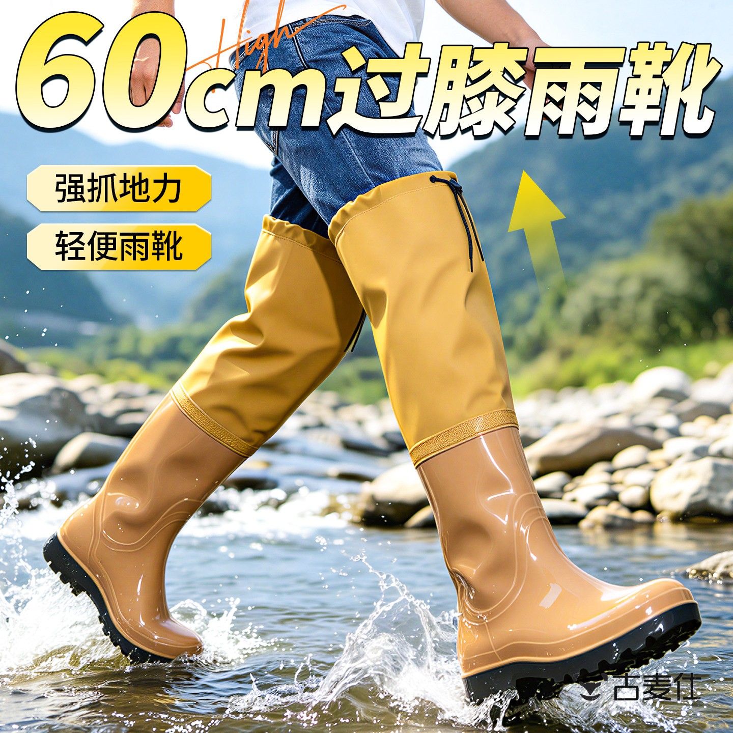 过膝雨靴成人加长高筒60厘米户外钓鱼路亚涉水靴抽绳束口防水胶鞋