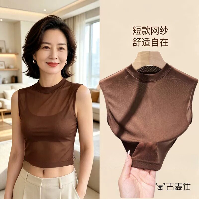 网纱假领子透视内搭女无袖背心套头季打底衫装饰领咖啡色罩衣罩衫