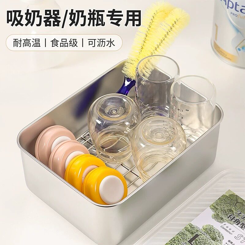 洗奶瓶专用盆316不锈钢洗烫沥水架清洗盒婴儿吸奶器方形收纳篮