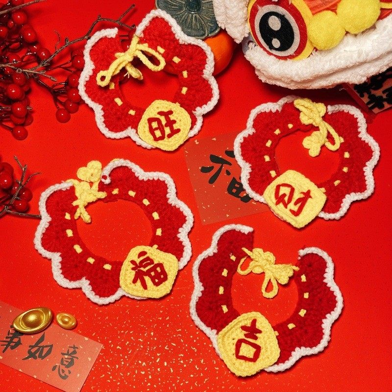 新年喜庆猫咪针织围脖宠物手工刺绣福财字项圈狗狗过年饰品口水巾,宠物/宠物食品及用品,围巾/口水巾,淘宝优惠券,粉丝福利购,淘宝优惠卷