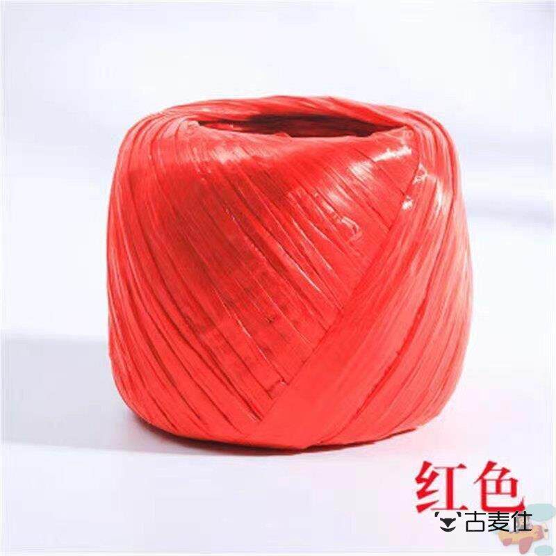 捆扎绳牢固袋绳子编织绳线球带子蛋糕废纸塑料绳玻璃丝固打包绳