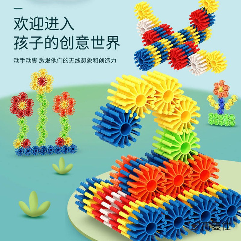 拼插齿轮积木儿童益智玩具早教桌面中级难度男女通用创意玩具