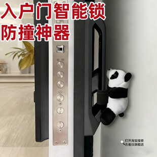 入户门智能锁防撞神器防盗门把手固定缓冲垫密码指纹锁通用保护套