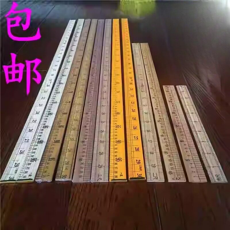 一米黄木尺教学教具木质用尺家用量布量衣裁布1米直尺裁缝量布尺