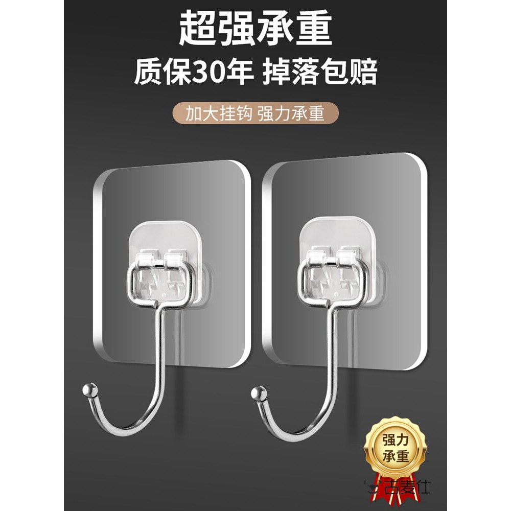 强力黏钩超承重大号大挂钩黏胶黏贴挂钩墙壁免打孔白墙吊钩无痕钉