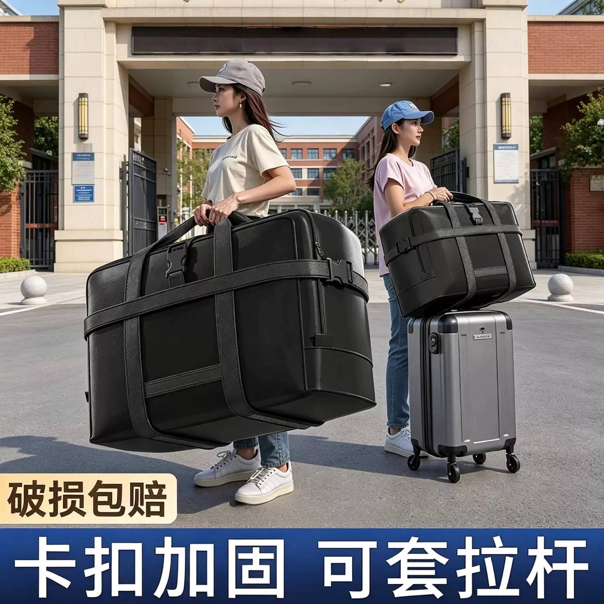学生行李打包袋大容量加厚衣服棉被专用毕业搬家衣物行李整理神器