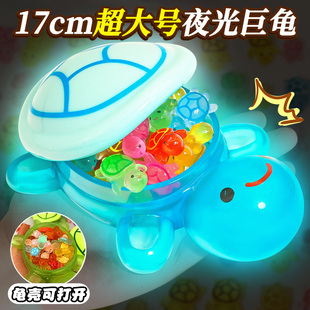 巨无霸乌龟对对碰全红同款婵夜光小乌龟盲袋大号发光荧光乌龟模型