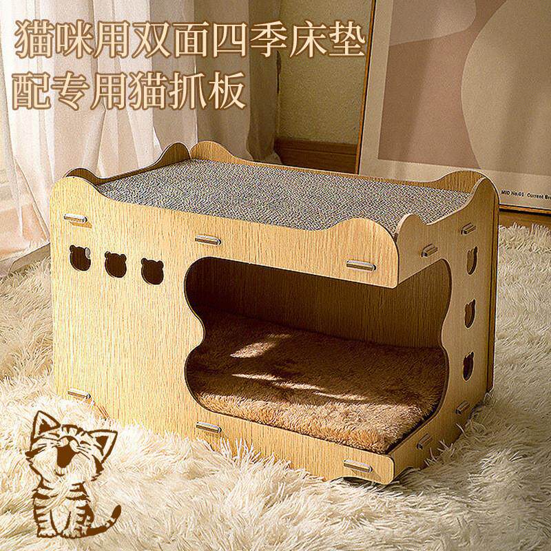 猫窝猫抓板一体不掉屑立式双层可叠加木质猫屋瓦楞纸猫咪玩具