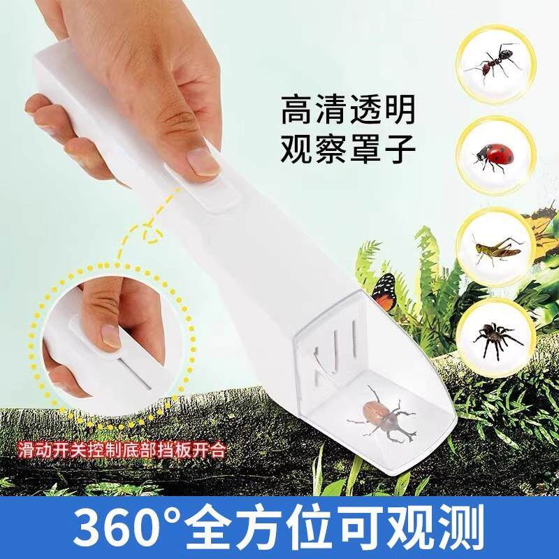 手持昆虫捕捉器创意蜘蛛蜜蜂便携式蝴蝶观察盒抓虫子神器抓取工具