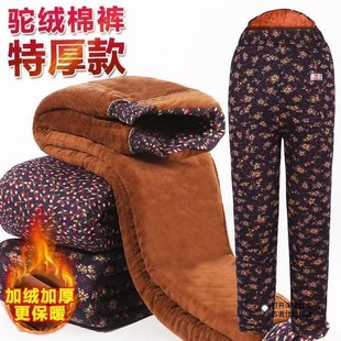 中老年驼绒棉裤 老人三层加厚冬奶奶宽松 男女高腰加绒保暖裤