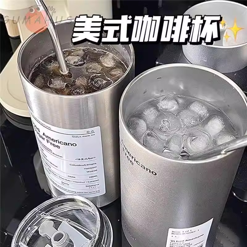 创意真空冰美式咖啡杯不锈钢便携拿铁吸管杯大容量车载随手保温杯